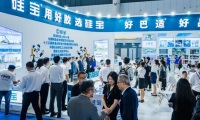 2027成都供热通风空调及舒适家居系统展览会参展报名及展位预约流程