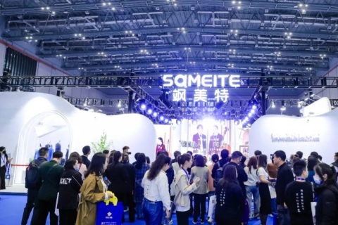 北京全国校服展览会展会现场图片