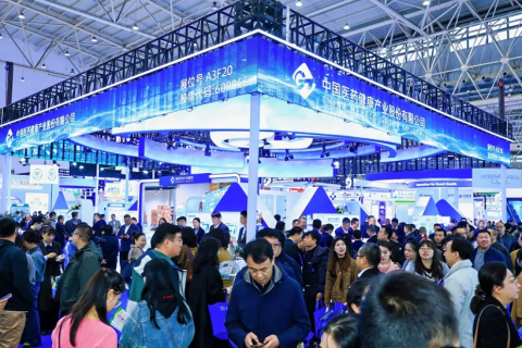 中国(南京)国际天然食品和饮料展览会展会现场图片