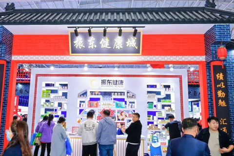 中国(南京)国际天然食品和饮料展览会展会现场图片