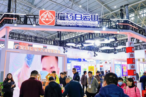 中国(南京)国际天然食品和饮料展览会展会现场图片