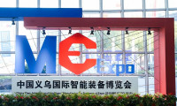 2024义乌国际智能装备展览会展商名录