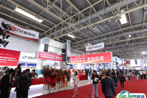 郑州衡器与计量技术设备展览会展会现场图片
