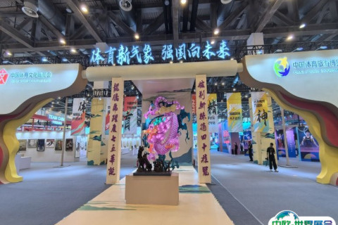 中国(苏州)体育文化博览会展会现场图片