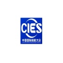 中国杭州国际储能大会暨展览会