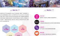 深圳国际品牌内衣展-中国内衣文化周(SIUF)2027年参展指南