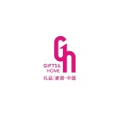 深圳礼品展