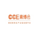 中国（上海）素质教育博览会