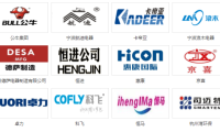 新手参展中国慈溪家用电器博览会(慈溪家电展):这些注意事项别忽略