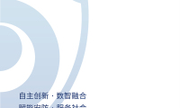 中国国际社会公共安全产品展-北京安博会(Security China)怎么预约展位?标准流程清晰指南