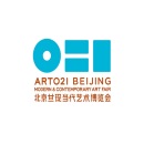 北京廿一现当代艺术博览会