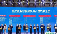 2025云浮石材展 观众预登记正式开启,精彩即将登场!