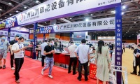 2027年广州国际无缝服装工业技术展览会(ITCPE)涵盖哪些展品类别?