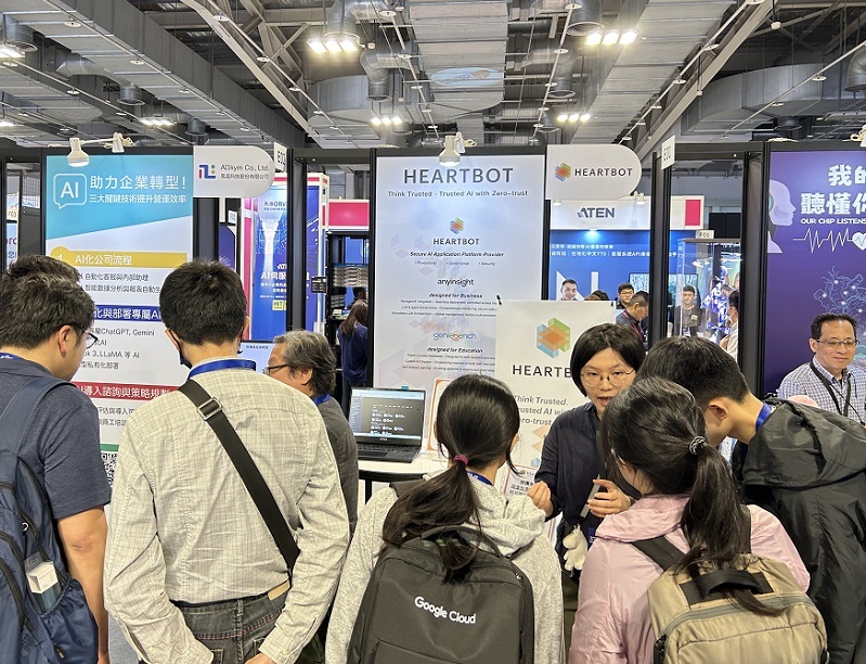 台湾AI人工智能展览会