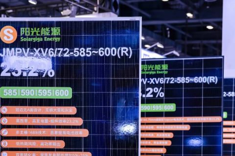 中国电气工程技术装备展-中国电气工程大会展会现场图片