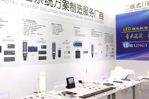 智慧酒店(广州)展览会展会现场图片