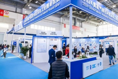 中国(上海)制冷展展会现场图片