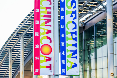 中国(广州)国际表面处理展览会展会现场图片