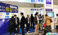2025年东京零售展门票哪里买,购买途径?