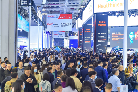 中国（广州）国际家用医疗用品展览会展会现场图片