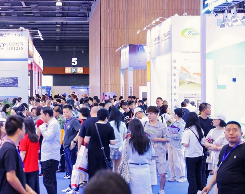 广州天然植物提取及健康原料产业博览会