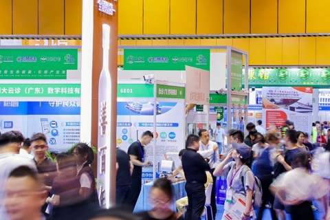 广州天然植物提取及健康原料产业博览会展会现场图片