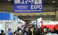 东京农机展2026参展攻略(时间地点+门票多少钱?)
