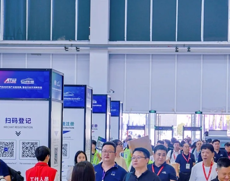 上海国际汽车底盘及制动系统展览会