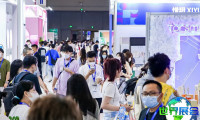 2026美尚博览会 预登记须知