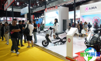 2026年印尼摩托车展览会 观众预先报名现已启动，盛况即将呈现！
