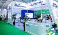 2026年温州汽车配件展览会参展指南:日程安排、场馆位置及购票方式详解