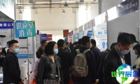 2026年石家庄医疗器械展会刊如何领取？