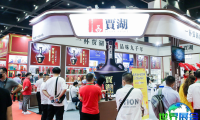 2026郑州糖酒会展品范围
