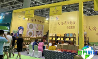 2026年无锡茶咖展览会票价信息