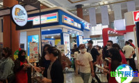 2026年印度尼西亚加盟展览会参展指南(日程+场馆+票务)