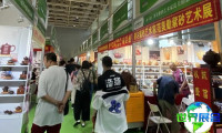 2026年济南茶博会(雅雄茶博会)门票如何获取?购票方式有哪些?