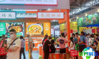2026年济南火锅展览会(CHICE)会刊怎样取得?