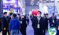 2026年上海建筑展览会(BIC)会刊怎样领取?