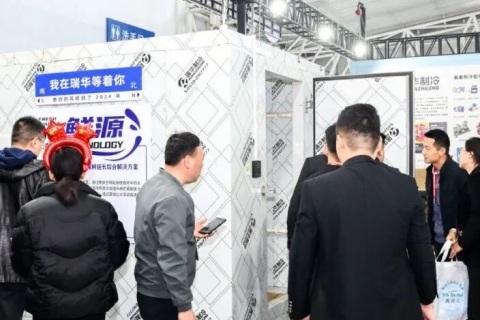 临沂国际制冷、空调及通风设备展览会展会现场图片