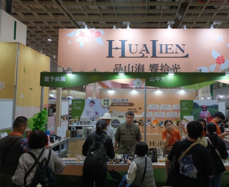 台湾茶业博览会-台湾台北茶展