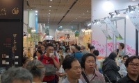2026年台湾茶业博览会-台湾台北茶展展位怎么预定?标准流程+注意事项,参展商必看实操手册