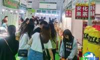 2026年武汉茶业展(武汉工艺品展)门票如何申请?多少钱?