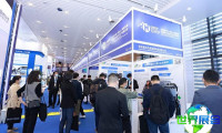 2026年中国氢能展(UNDP)观展指南(日程地点/观众注册)