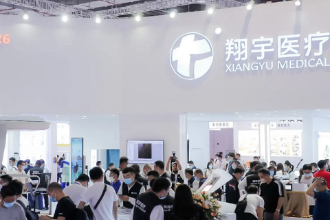 中国(北京)国际宠物健康展览会展会现场图片