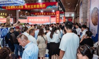 2026年亳州中医药博览会-亳州药材展(亳州药博会)预定展位:避坑注意事项详解