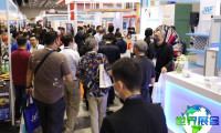 2026年马来西亚能源展览会(ENERtec Asia)参观指南(日程/场馆/观众登记)