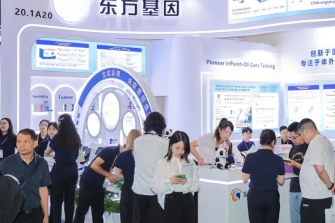 中国(北京)国际康复及个人健康展展会现场图片