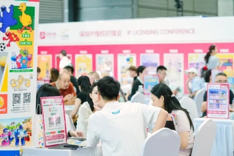 上海国际文创展&潮玩展展会现场图片