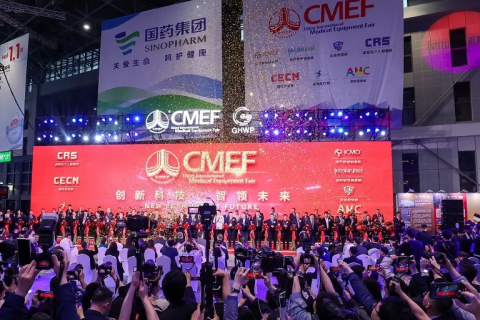 中国(北京)国际医疗器械展览会展会现场图片