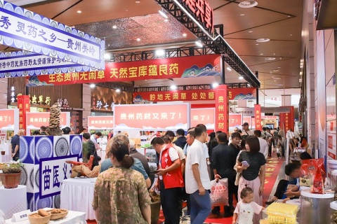 亳州中医药博览会-亳州药材展展会现场图片